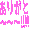Emoji arigatoooo__iiii
