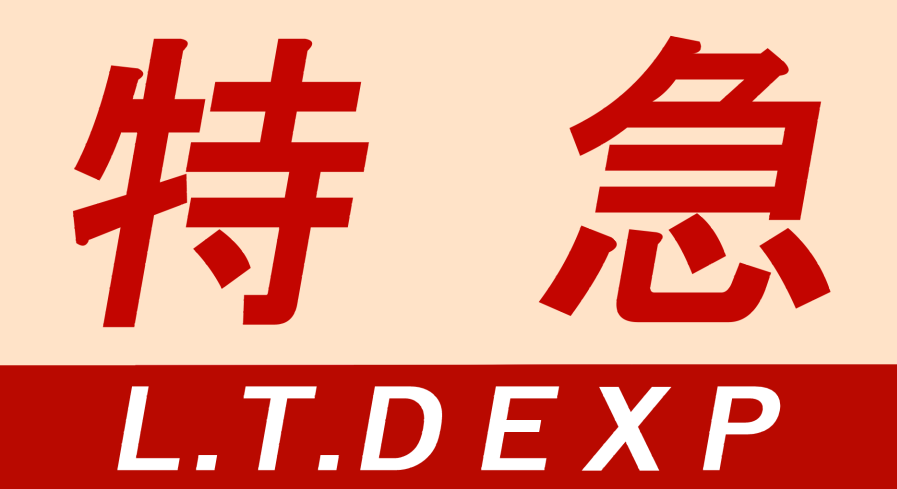 :ltd_exp01: