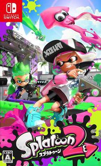 斯普拉遁2 Splatoon2