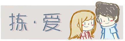 拣爱 LoveChoice