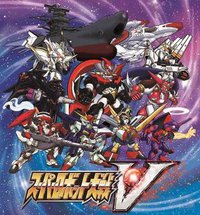 超级机器人大战V スーパーロボット大戦V