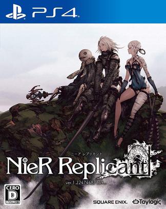 尼尔:人工生命 NieR Replicant ver.1.22474487139...