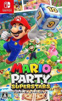 马力欧派对 超级巨星 マリオパーティ スーパースターズ