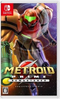 密特罗德 究极 复刻版 メトロイドプライム リマスタード