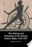 The Making and Unmaking of the Chinese Radical Right, 1918–1951