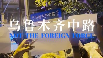 乌鲁木齐中路
