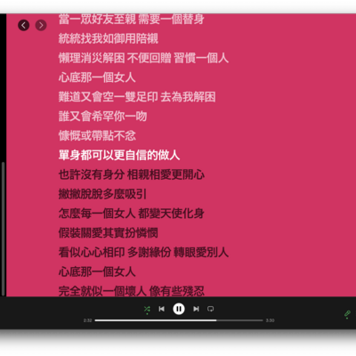 Avatar for 如何待你好 你猶如瑰寶