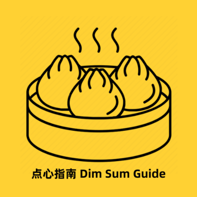 Avatar for 美味点心