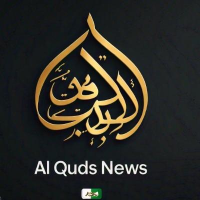 Avatar for Al Quds News