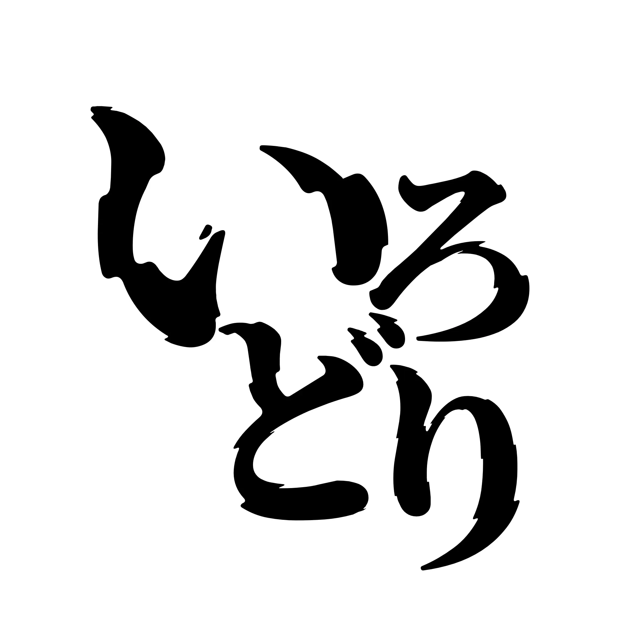Avatar for いろどり