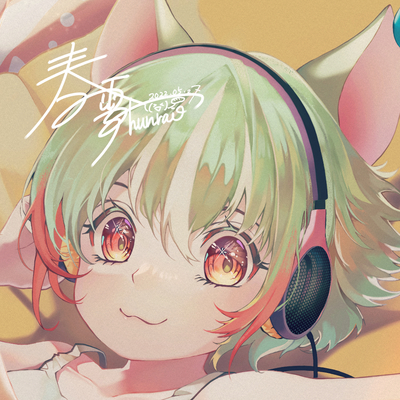 Avatar for 🧠春雷🐱猫垢